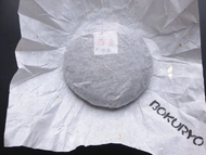 2018 SPRING “BO YA” CAKE 100G PUERH GUSHU from King Tea Mall