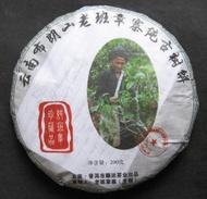 2010 American Hao 1002 LBZ Pu-erh Tea Cake from Puerh Shop