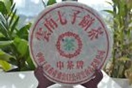 1992yr Yunnan Zhongcha Brand Aged Pu'er Cake Cha Puer Tea Raw 320g from EBay Fengyuan Teashop