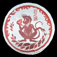2016 Yunnan Sourcing "Immortal Monkey" Wild Arbor Ripe Pu-erh Tea Cake from Yunnan Sourcing
