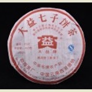 2008 Menghai 0532 Premium Ripe Puerh Tea Cake, 357g from Menghai Tea Factory(yunnan sourcing usa)
