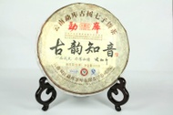 2009 Ancient Rhyme Sheng Pu-erh from Shuanjiang Mengku