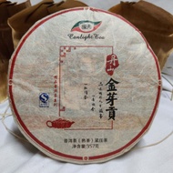 2010 KingTeaMall "Jin Ya Gong" (Tribute Golden Bud - Lincang) from kingteamall