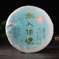 2014 Bao He Xiang "Jian Ru Jia Jing" Yi Wu Raw Pu-erh Tea Cake from Yunnan Sourcing