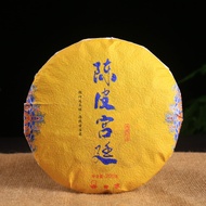 Aged Tangerine Peel & Gong Ting Ripe Pu-erh Tea Cake from Yunnan Sourcing