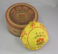 125 gram Xiaguan FT Flame Raw - 2007 from Mandala Tea