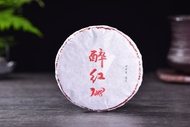 2018 "Drunk on Red" Sun-Dried Black Tea Cake from Yunnan Sourcing