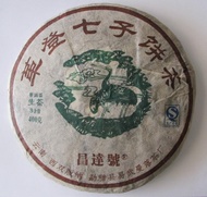 2013 Changda Hao Gedeng Raw from PuerhShop.com
