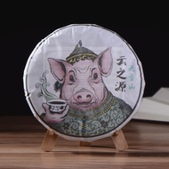 2019 Yunnan Sourcing "Wu Liang Mountain" Wild Arbor Raw Pu-erh Tea Cake from Yunnan Sourcing