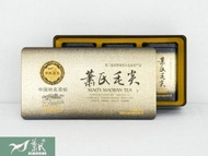 Xiao's Maojian Tea from Yichang Xiao's Tea (Group) Co.,Ltd