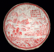 2005 Chen Yuan Hao Shanzhong Chuanqi from Liquid Proust Teas