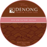 2018 New Factory Edition Ripe from Denong Tea
