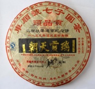 2007 Cheshunhao Toupingong Premium Ripe Puerh from PuerhShop.com