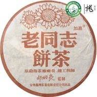 Haiwan Lao Tong Zhi Jia Jia Beeng Cha Pu-erh 2004 Ripe from Haiwan Tea Industry