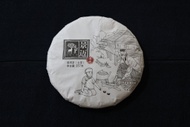 Spring 2021 Jingmai Single Trees from Farmerleaf