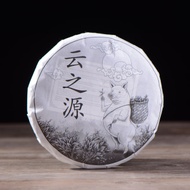 2019 Yunnan Sourcing "XY Blend" Raw Pu-erh Tea Cake from Yunnan Sourcing