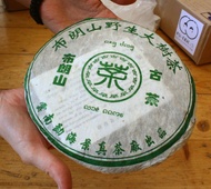 2005 Menghai Jinzhen Bulang Mountain Wild Raw from Awazon Tea (www.pu-erhtea.com)