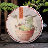 2021 Yunnan Sourcing "Shi Pian Di' Raw Pu-erh Tea Cake from Yunnan Sourcing