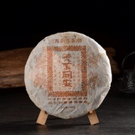 2006 Changtai Tian Xia Tong An "Gold Edition" Raw Pu-erh from Yunnan Sourcing