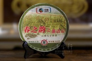 2011 kunming jingmai rhyme from Kunming Tea Factory