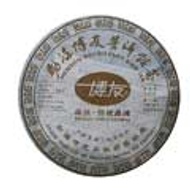 2005 Boyou 7262 Bing Cha from Royal Puer