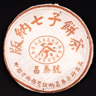 2003 Changtai "Brown Jinggu" Raw Pu-erh Tea Cake from Taiwan Sourcing