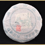 2002 Yiwu Ancient Spirit Raw Cake from Yunnan Sourcing