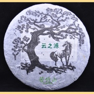 2014 Yunnan Sourcing Ku Zhu Shan from Yunnan Sourcing