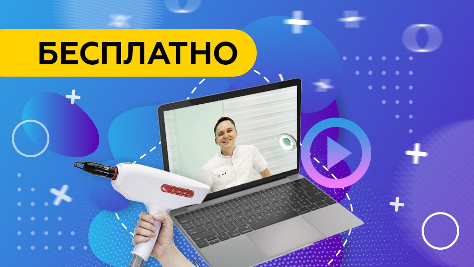 Типы вебинаров
