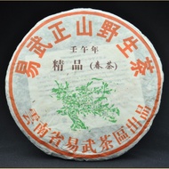 2005 Yi Wu Cha Yuan "Big Green Tree" from Yunnan Sourcing