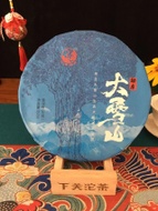 2022 Xiaguan Mengku Da Xue Shan ( Big Snow Mountain), aged old tree raw puerh, Tie Bing Iron cake, 357g sheng cha. from Sophie's Tea House