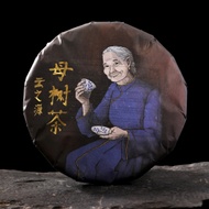 2020 Yunnan Sourcing "Mu Shu Cha" Raw Pu-erh Tea Cake from Yunnan Sourcing