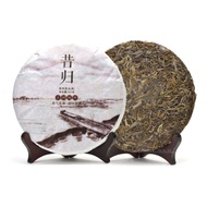 Xi Gui Ancient Tree Raw Pu-erh Cake 2013 from Teavivre