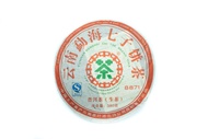 2007 8871 Kunming Tea Factory Raw Pu-erh Teacake from Yee On Tea Co.