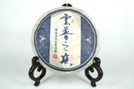 2005 Changtai  Yun Pu Zhi Dian Ripe from Changtai Tea Group