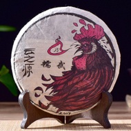 2017 Yunnan Sourcing "Nuo Wu Village" Raw Pu-erh Tea from Yunnan Sourcing