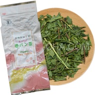 Organic Miyazaki Haru Bancha from Yuuki-cha