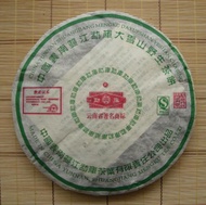 2006 Mengku Big Snow Mountain from Yunnan Sourcing