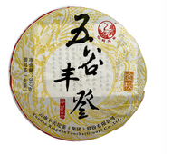 2014 Xiaguan Raw Wu Gu Feng Deng from teasenz
