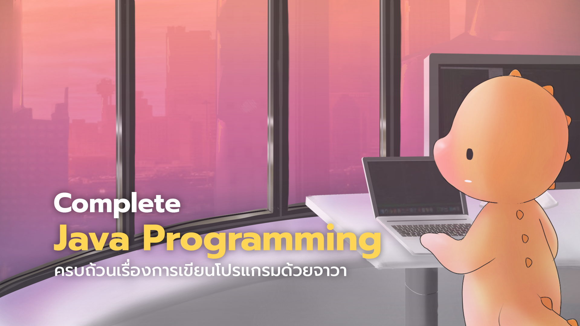 java-programming-101-borntodev