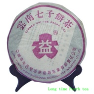 2006 menghai 7572 "red ribbon" from Menghai Tea Factory