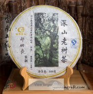 2006 Haiwan Lao Tong Zhi Shen Shan Lao Shu from Yunnan Craft
