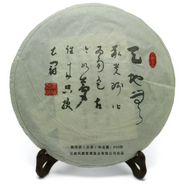 2012 Dong Banshan from Nannuoshan