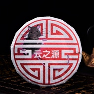2020 Yunnan Sourcing "Jingmai Mountain" Ripe Pu-erh Tea Cake from Yunnan Sourcing