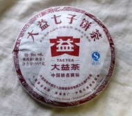 2012 Dayi Puzhiwei Pu-erh Tea Cake from PuerhShop.com