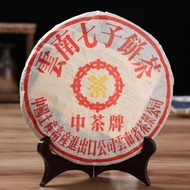 2003 CNNP "Da Huang Yin" Ripe Pu-erh Tea Cake from Yunnan Sourcing