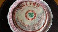 1998 CNNP 7542 Sheng from Life In Teacup