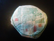 Lao Shen Tai from Wang Bing