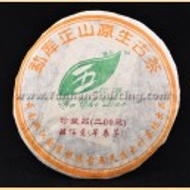 2003 Wu Chi Dao Mengku Zheng Shan Raw Puerh Tea Cake from Yunnan Sourcing