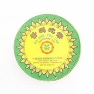 1970's (early) Guang Dong Big Tuocha from The Essence of Tea